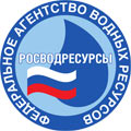 Федеральное агентство водных ресурсов